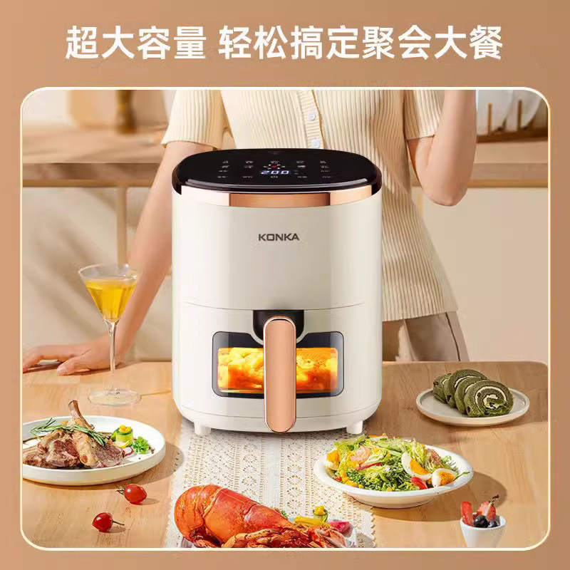  康佳青箭空气炸锅