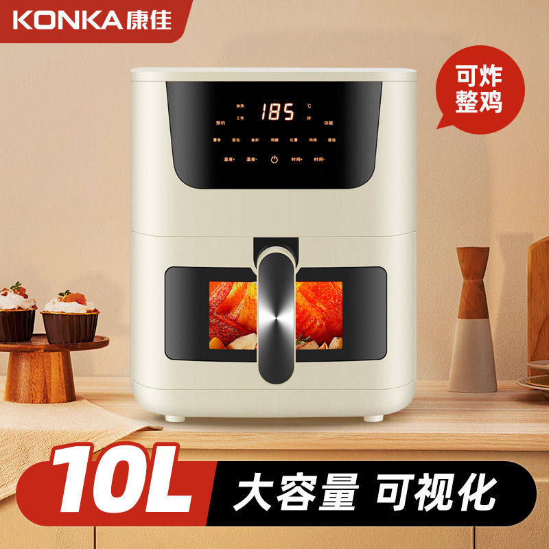  康佳青箭空气炸锅