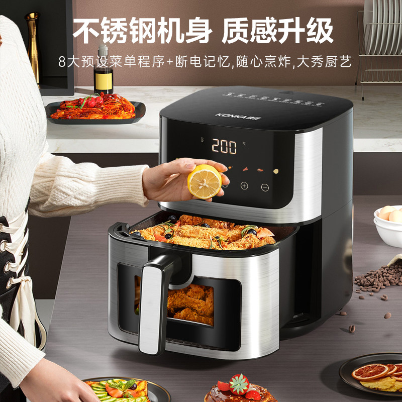  康佳青箭空气炸锅