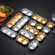 Stainless steel flavor grid household dish dipping rectangular dish compartment Korean golden dish hot pot seasoning three compartments 304