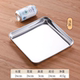 Korean stainless steel rectangular plate flat bottom tray golden deepened barbecue plate rice roll plate oven dinner plate storage plate