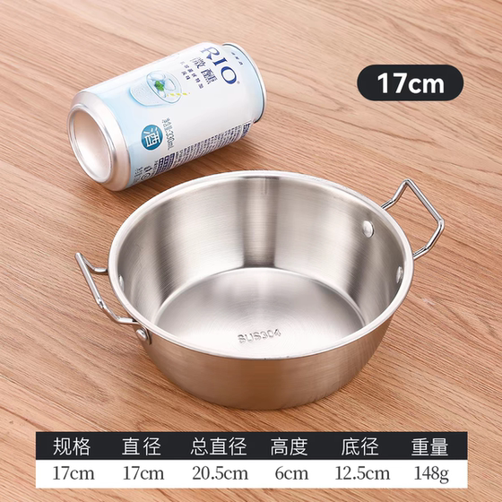 Korean stainless steel ear snack bowl rice wine bowl salad bowl hot pot sauce bowl French fries fried small bowl commercial