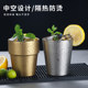 Hotel double-layer beverage 304 beer mug barbecue with small cup cold drink stainless steel restaurant Korean tea cup water cup
