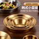 Mustard small dipping sauce small 304 stainless steel salad dressing saucer condiment bowl black pepper saucer juice cup ketchup pepper