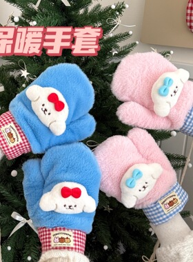 多巴胺猫狗加厚保暖手套连指手套