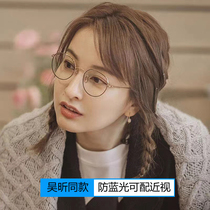 (Official) GM Eye frames ultra-light titanium frame Mens and womens anti-blue light can be matched with myopia degree The mood