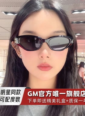 GM墨镜太阳镜开车专用防晒防强光