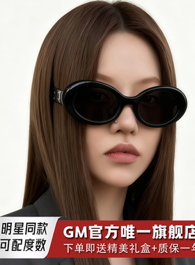 GM墨镜太阳镜偏光开车专用高级感
