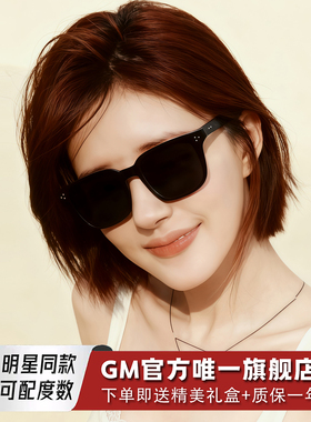 GM墨镜太阳镜官方旗舰店正品防晒