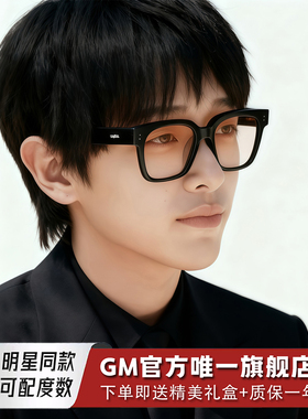 GM墨镜太阳镜开车专用防晒高级感
