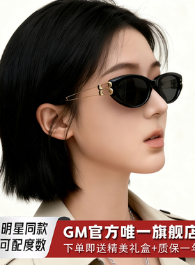 GM墨镜太阳镜开车专用防晒防强光