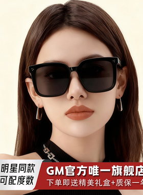 GM墨镜太阳镜官方旗舰店正品防晒