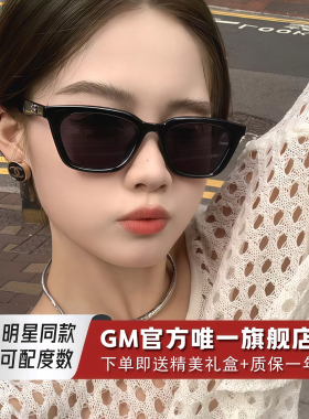 GM墨镜太阳镜开车专用防晒高级感