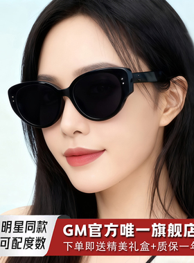 GM墨镜太阳眼镜猫眼高级感防强光