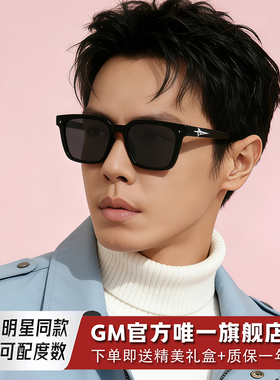 GM墨镜太阳镜开车专用防晒防强光