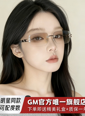 GM墨镜太阳眼镜jennie同款女无框
