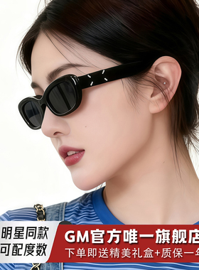 GM墨镜太阳镜猫眼开车专用防强光