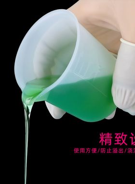食品级硅胶量杯diy制作工具套装