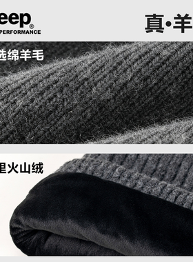 吉普防寒帽子男士针织帽