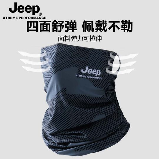 JEEP冰丝围脖男钓鱼遮阳口罩女夏季脖套男士脸罩挂耳骑行防晒面罩