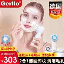 German electric washstand Facial Instrument Theorizer Women Men Sonic Hair Holes Cleaner Charging Silicone Brush Washers