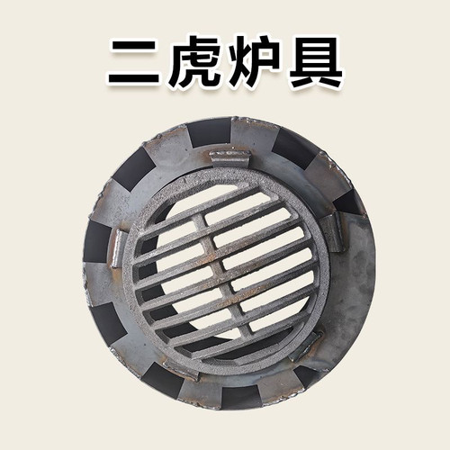 (二虎炉具)土灶节能气化炉芯改猛火无烟灶节能柴火灶铸铁芯内胆 - 图1