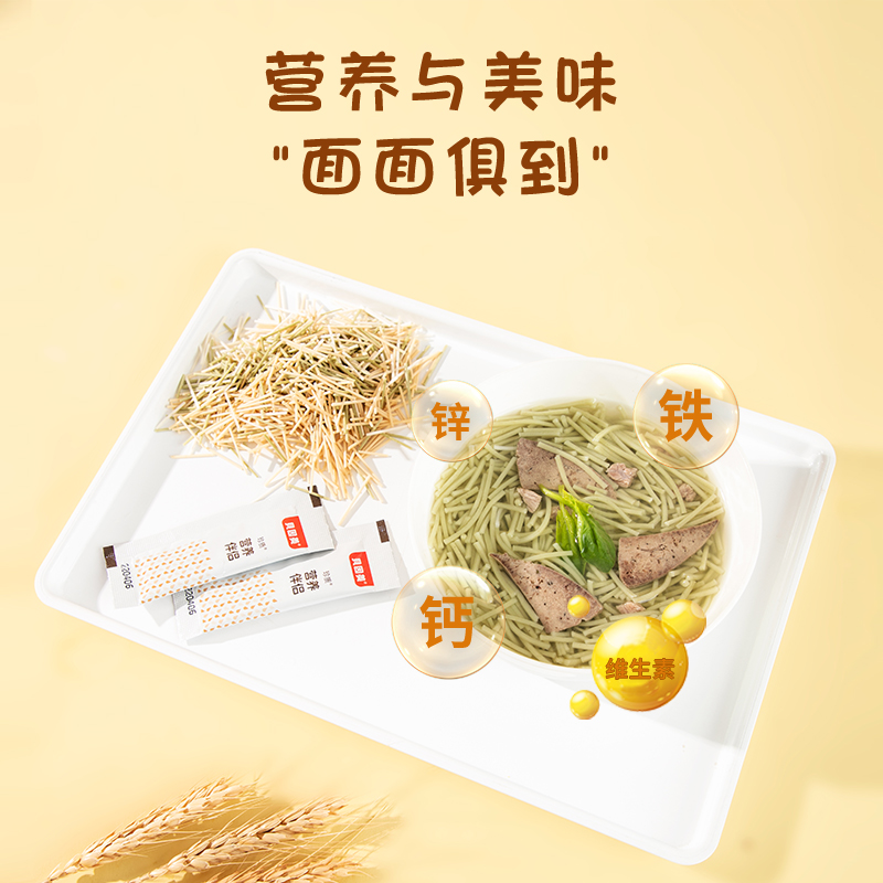 貝因美寶寶面條嬰兒無添加輔食面條嬰兒碎碎面6個月+嬰兒面輔食_貝因美樂佑專賣店_奶粉/輔食/營養品/零食