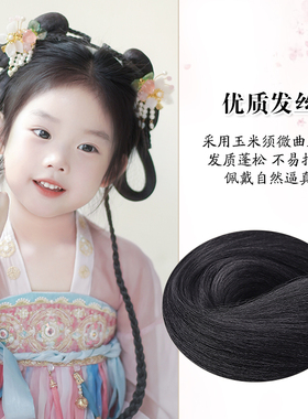 儿童汉服假发古风发髻盘发发包