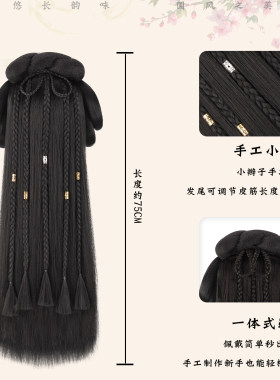 汉服古风假发包古装发髻盘发一体式全套头饰古风编制发型长直发排