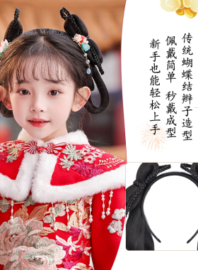 儿童汉服假发古风一体式盘发发髻古装蝴蝶结懒人发箍女童新年头饰