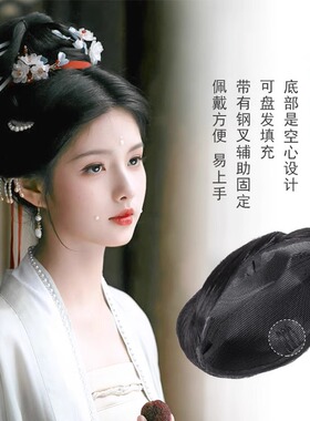 汉服假发包古风一体式宋制盘发发髻古装明制发型日常牛角垫发发包