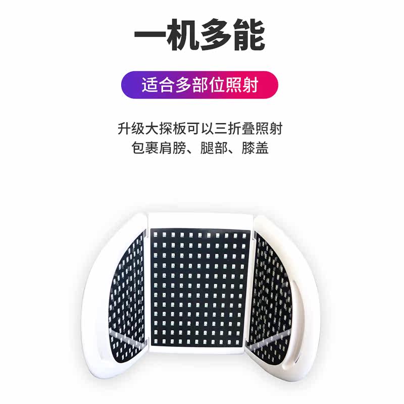  鼻之光理疗仪（器械）