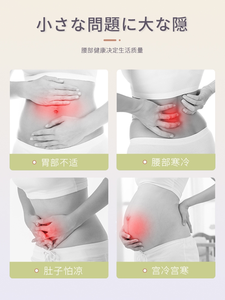 艾草自发热护腰带羊绒保暖肚围护肚子胃腹部男女秋冬睡觉防寒着凉 - 图2