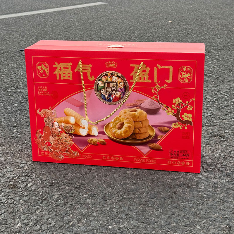 日威年货礼盒新年过年送礼走亲戚蛋卷饼干糕点零食大礼包春节礼品,淘宝优惠券,粉丝福利购,淘宝优惠卷