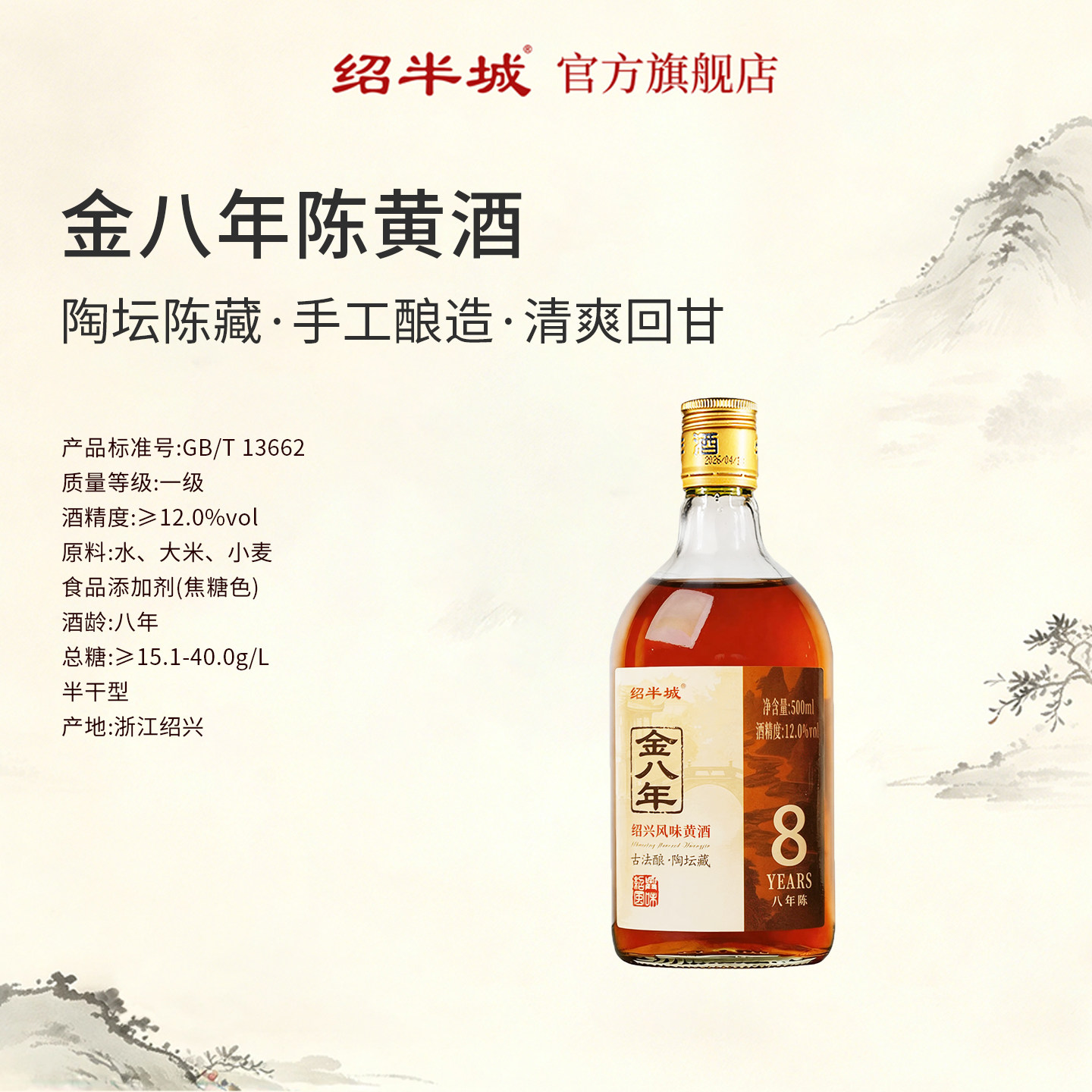 图 5