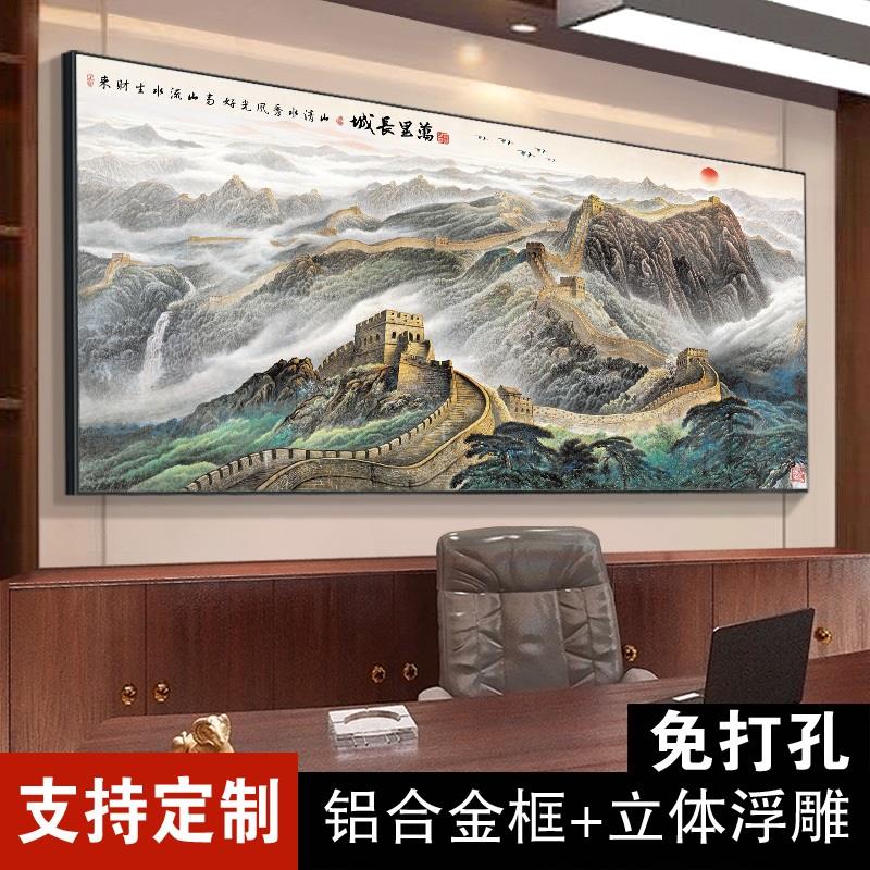 网红金色万里长城挂画靠山图西墙客厅山水画横款办公室背景墙装饰 - 图3