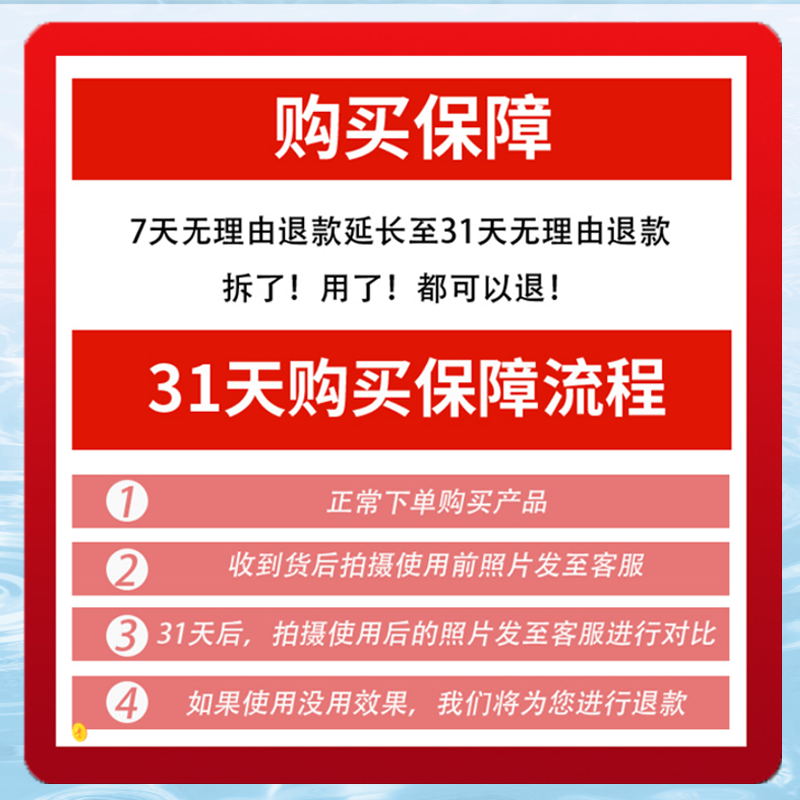 强力中药眼贴去黑眼圈去除男士神器专用治特别严重大眼袋克星膏帖 - 图2