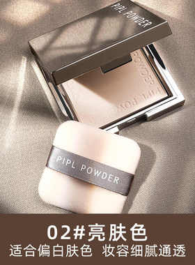 粉饼定妆控油粉扑植绒干散粉专用