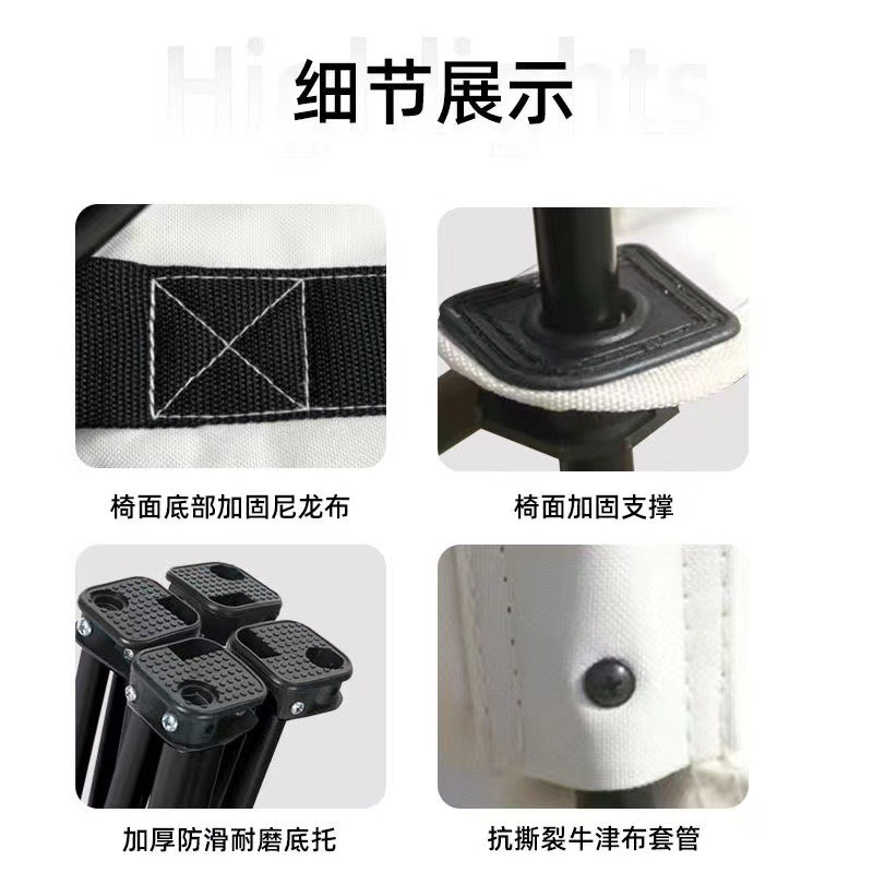 月亮椅户外折叠椅子便携式超轻折叠凳子钓鱼椅野营板凳马扎子露营 - 图1
