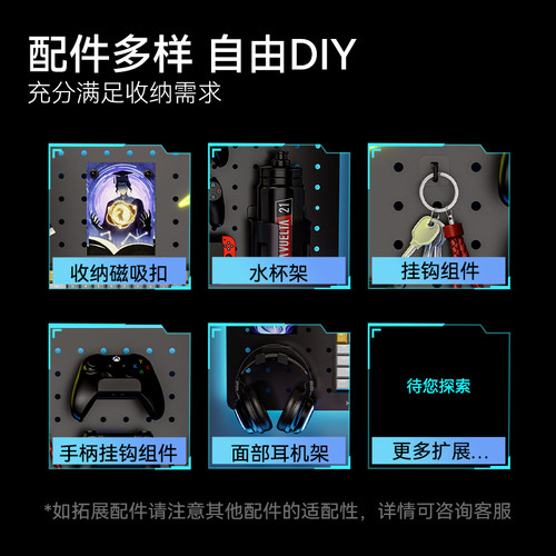 松能X桌面洞洞板置物架夹式立式电竞配件免打孔夹桌宿舍桌上桌搭 - 图3