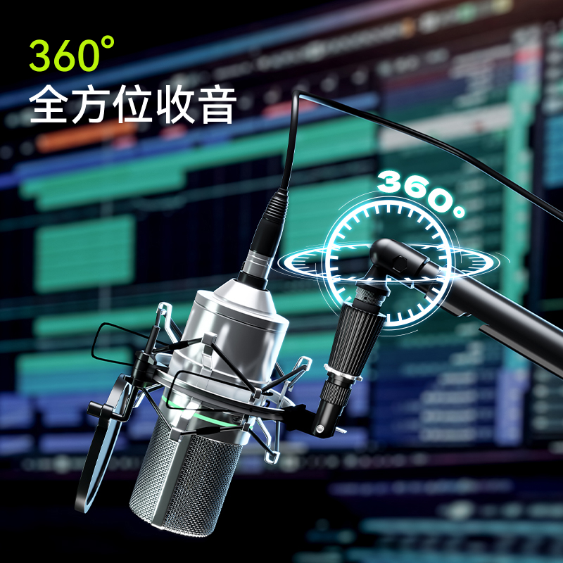松能X麦克风支架AX3桌面悬臂万向低位2kg三段电容麦直播话筒支架 - 图3