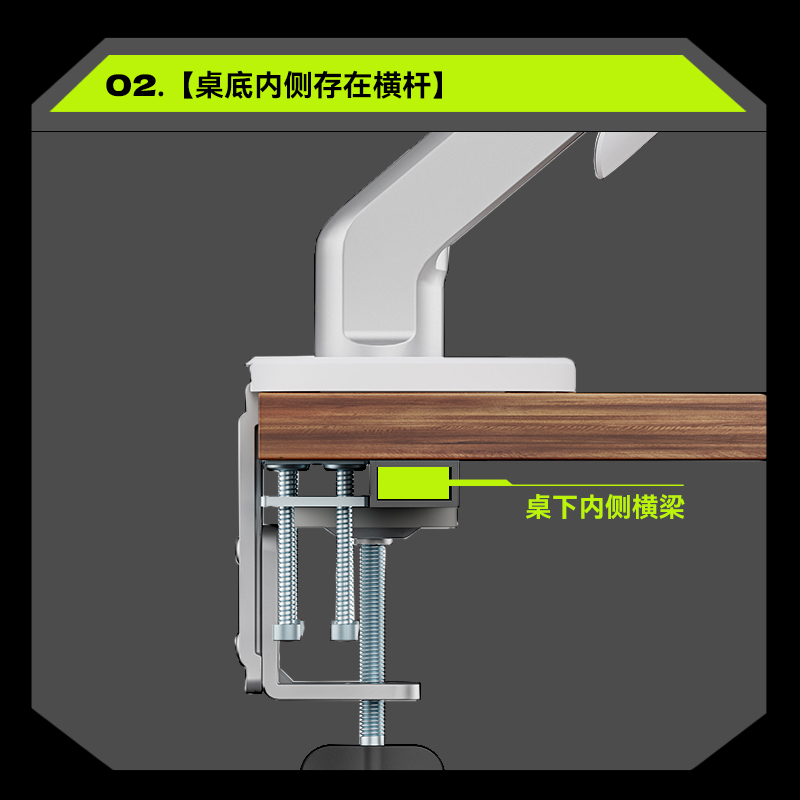 【搭配支架使用】松能X支架夹桌配件ZP32显示器夹边安装辅助配件 - 图2