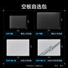 Songneng X hole board accessories gaming storage