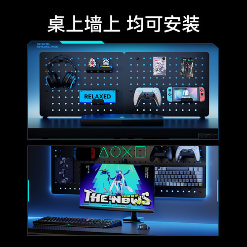 松能X桌面洞洞板置物架夹式立式电竞配件免打孔夹桌宿舍桌上桌搭 - 图0