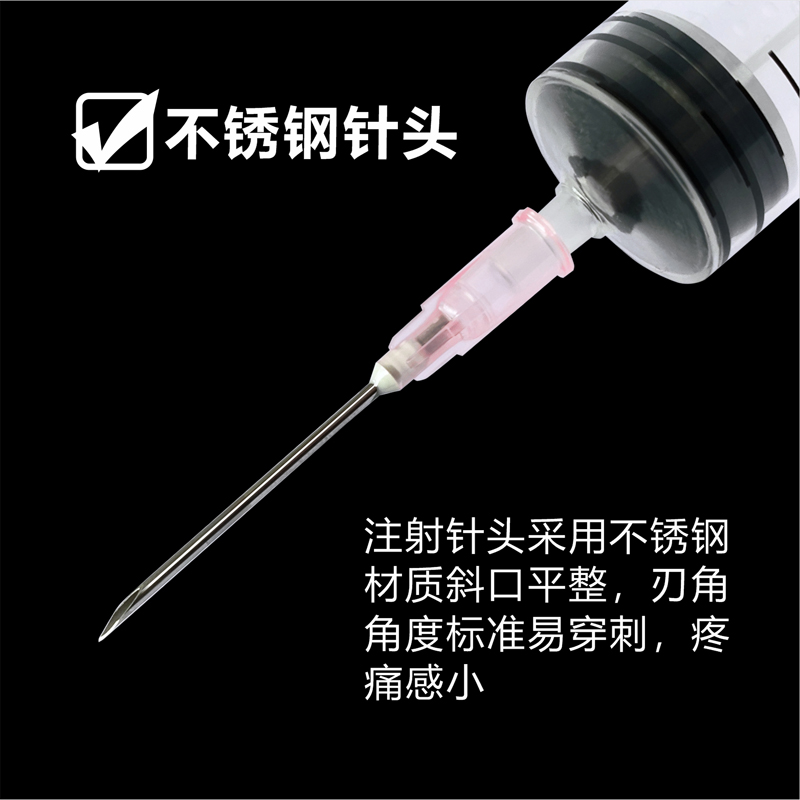 一次性医用注射器带针头1/2/5/10/20/30ml50毫升无菌针筒针管包邮 - 图1