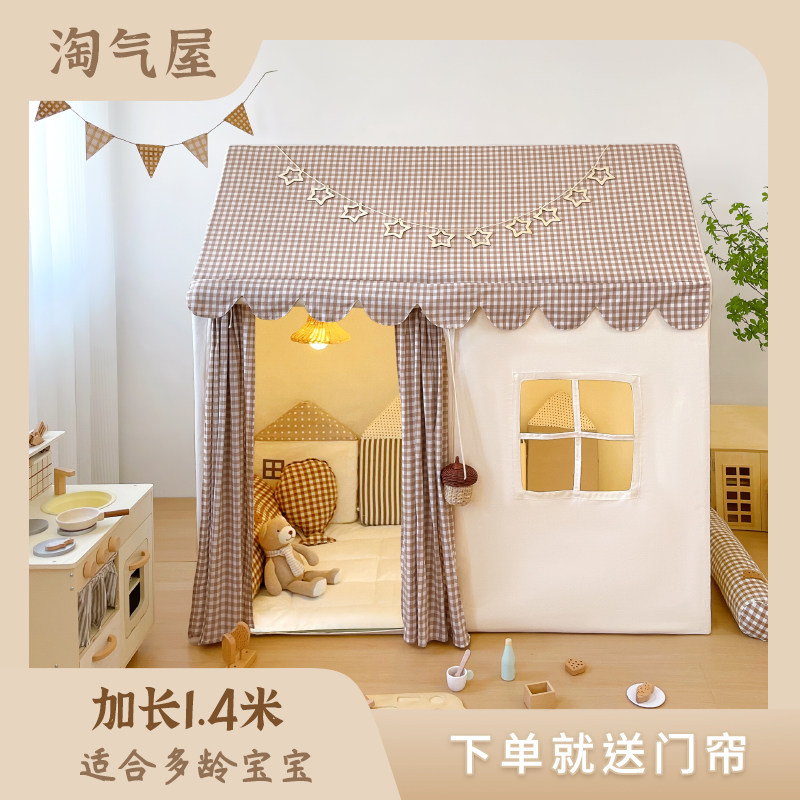  淘气屋母婴儿童帐篷/游戏屋