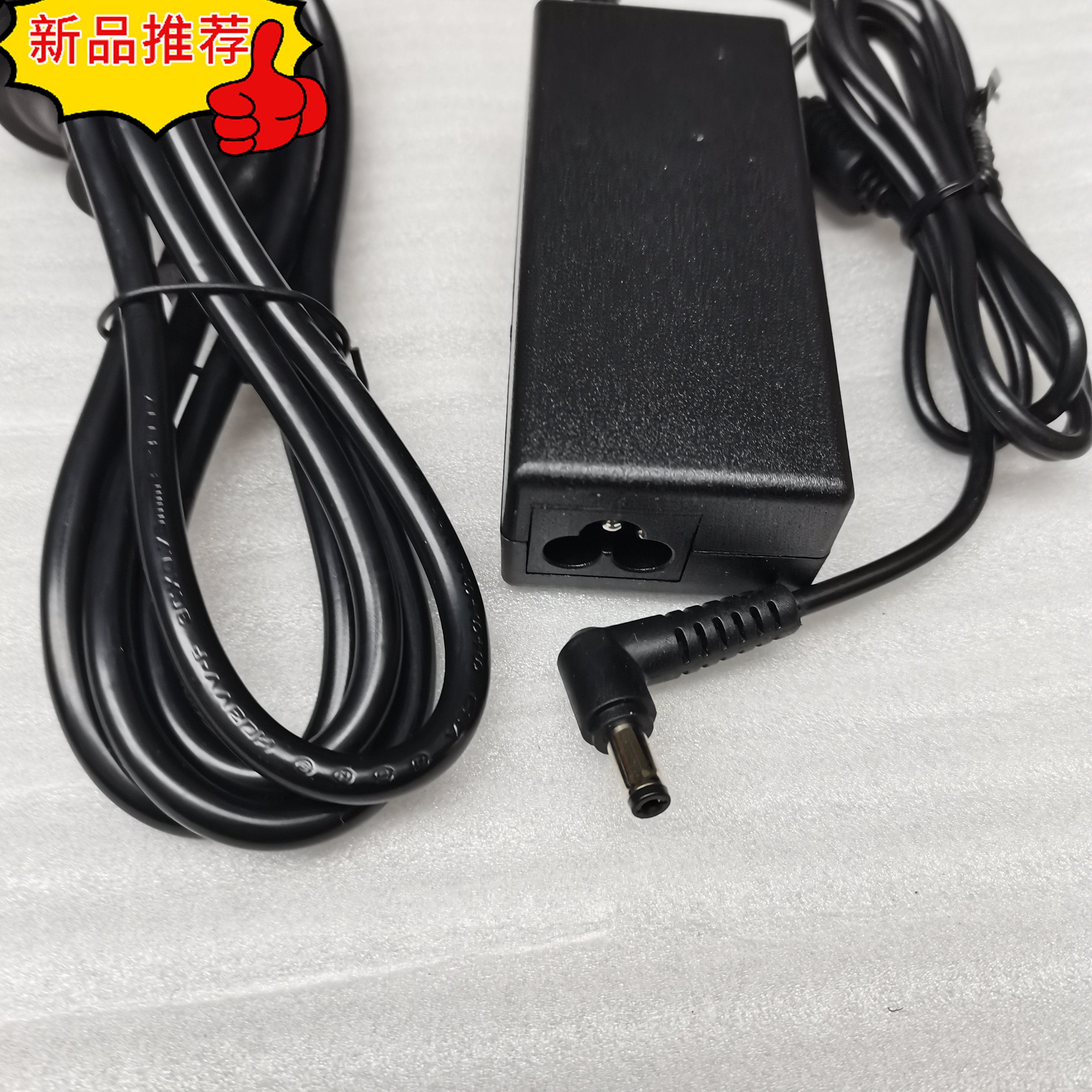 原装华硕RT-AC87U AC88U无线路由19V2.37A AX88U充电源适配器线 - 图2