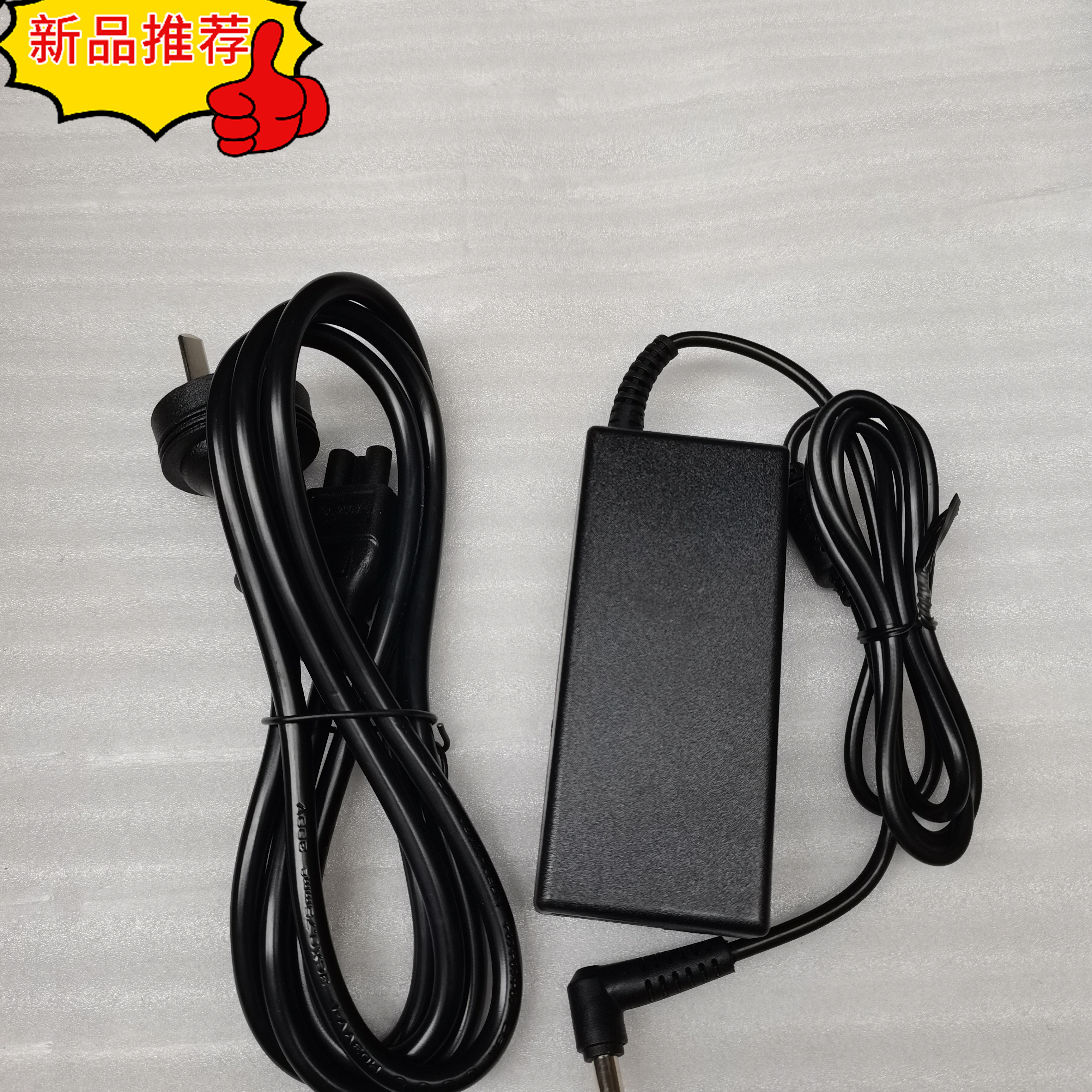 原装华硕RT-AC87U AC88U无线路由19V2.37A AX88U充电源适配器线 - 图1