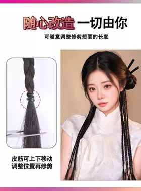 脏脏辫子假发头绳马尾辫新中式