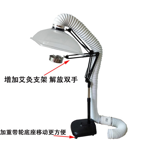 艾灸排烟机立式吸烟神器排风除烟抽风机小型室内家用艾灸排烟系统 - 图0